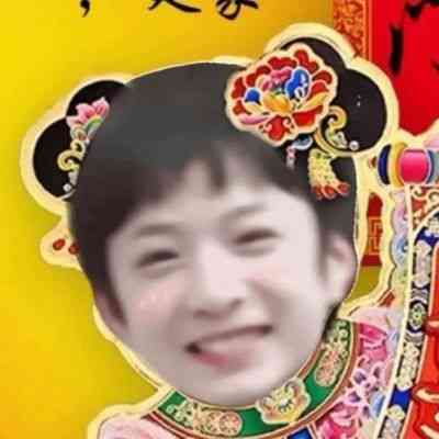头像沙雕男真人 第4张