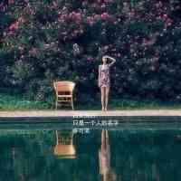 Ins欧美头像 第4张