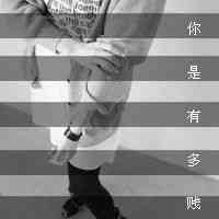 超级耐看高级质感欧美头像 第5张