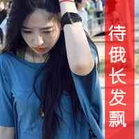 头像怎么加文字 第2张