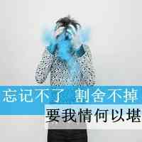头像怎么加文字 第5张