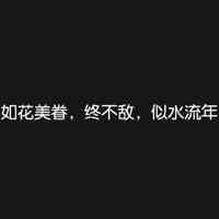 头像怎么加文字 第10张