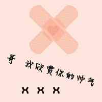 文字头像在线 第9张