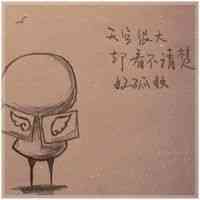 微信头像文字图片伤感 第6张