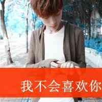 适合激励自己文字头像 第4张