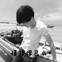 朋友圈主页头像下文字 第1张