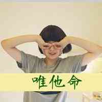 适合永久做头像的文字图片 第1张