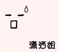 适合永久做头像的文字图片 第5张