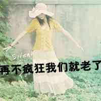 文字头像logo 第1张