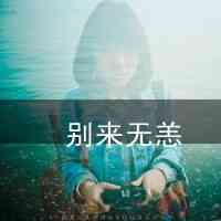 文字头像logo 第5张