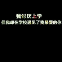 文字头像图片纯文字 第4张