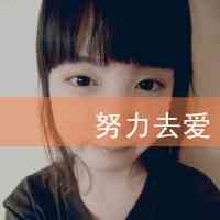 怎么在头像上添加文字 第1张