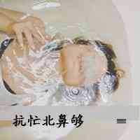 怎么在头像上添加文字 第2张