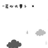 怎么在头像上添加文字 第7张