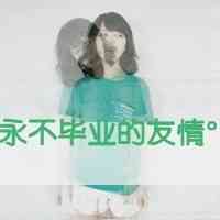 怎么在头像上添加文字 第9张