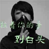 定制文字头像的网站免费 第1张