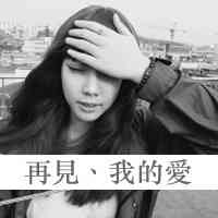 定制文字头像的网站免费 第5张