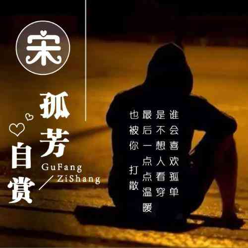 微信朋友圈头像下文字 第2张