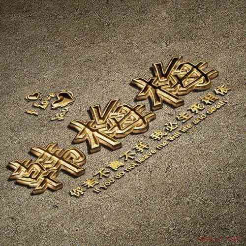 微信朋友圈头像下文字 第6张