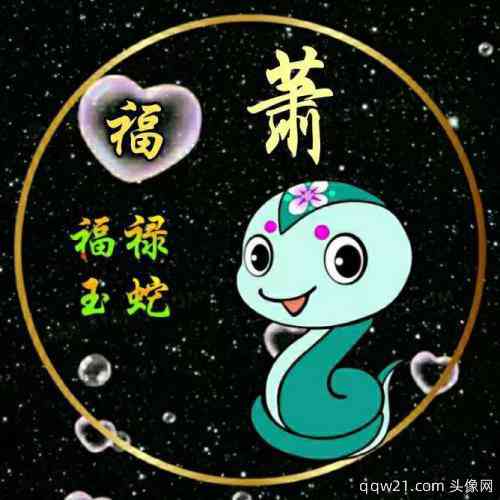 文字头像在线 第4张