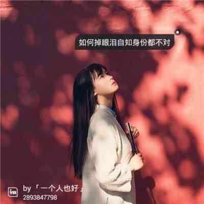 朋友圈头像旁边怎么加文字 第3张