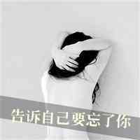 朋友圈头像旁边怎么加文字 第4张