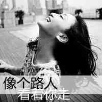 文字头像在线 第2张