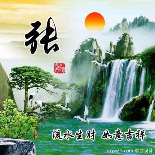 微信头像加文字大全 第7张