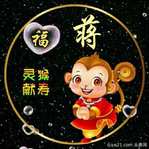 姓氏文字车子图片做头像 第3张