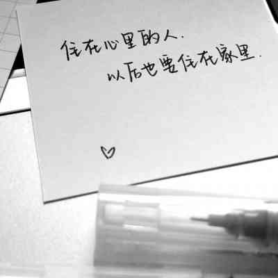 微信头像纯文字霸气 第8张