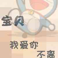 适合放在头像上的文字 第4张