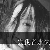 文字头像在线 第2张