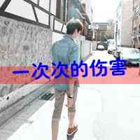 文字头像怎么做 第8张