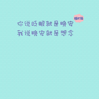 文字转换头像图片 第1张