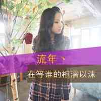 文字转换头像图片 第4张