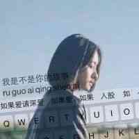 怎么设置有文字的微信头像 第5张