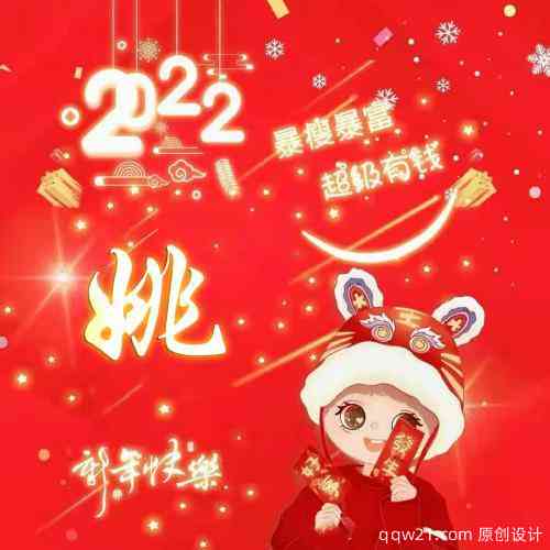 霸气文字微信头像图片 第4张