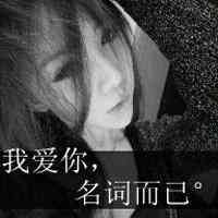 头像加文字 第4张