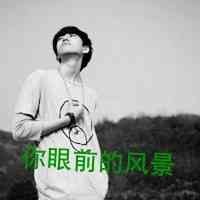 文字头像在线 第7张