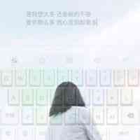 微信头像上面怎么添加一个文字 第2张