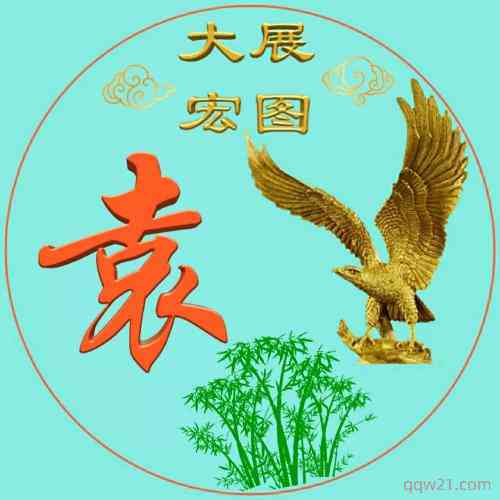 微信头像上面怎么添加一个文字 第4张