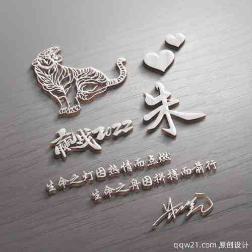 怎么在微信头像上加文字 第1张