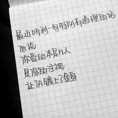 怎么在微信头像上加文字 第2张