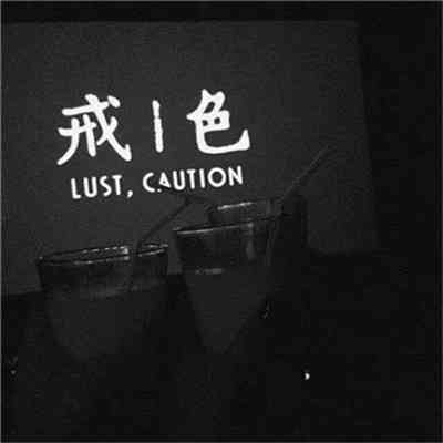 怎么在微信头像上加文字 第4张