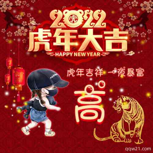 怎么在微信头像上加文字 第8张