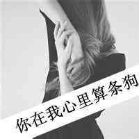 怎么给头像加文字水印 第1张