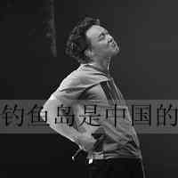 头像上怎么加文字 第6张