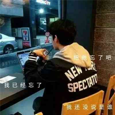 qq头像大全霸气有文字的 第3张