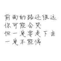 微信拍拍头像怎么设置文字 第3张