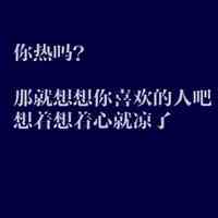 微信拍拍头像怎么设置文字 第4张